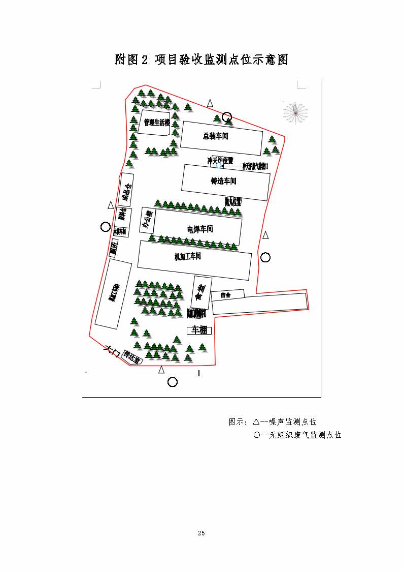 九游官网,湘潭玻璃机械,湘潭陶瓷机械,湘潭玻璃深加工机械