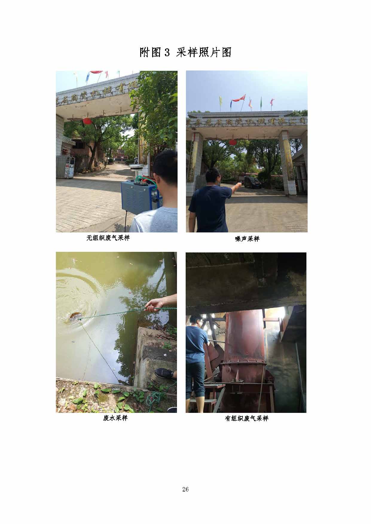 九游官网,湘潭玻璃机械,湘潭陶瓷机械,湘潭玻璃深加工机械