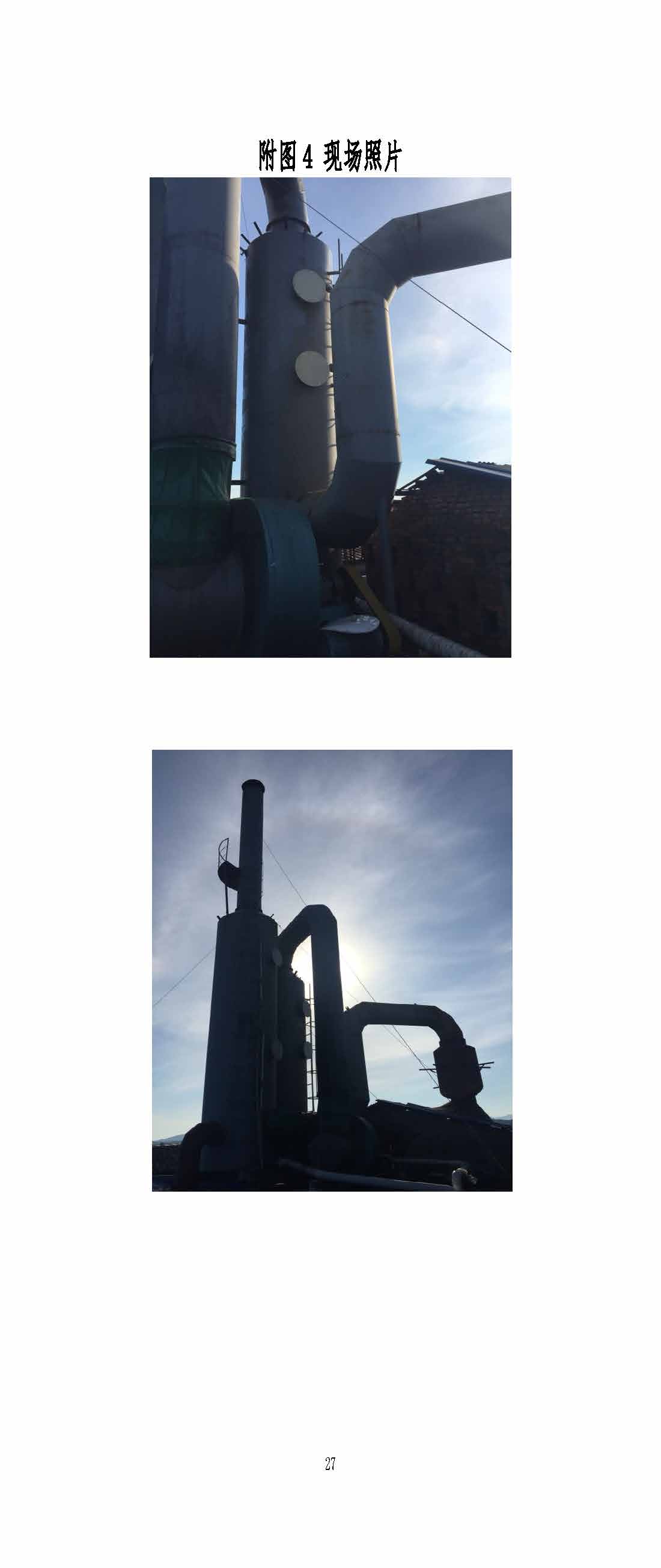 九游官网,湘潭玻璃机械,湘潭陶瓷机械,湘潭玻璃深加工机械
