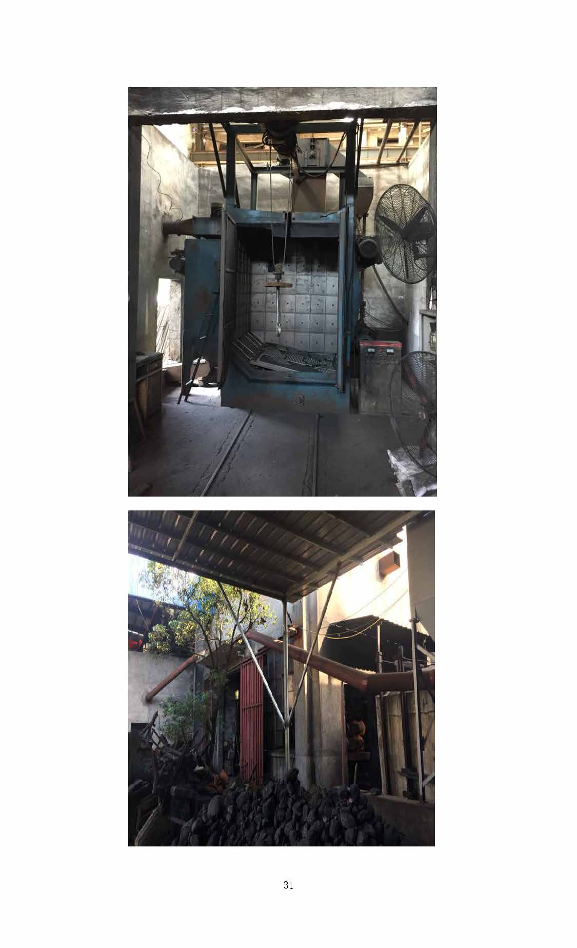 九游官网,湘潭玻璃机械,湘潭陶瓷机械,湘潭玻璃深加工机械