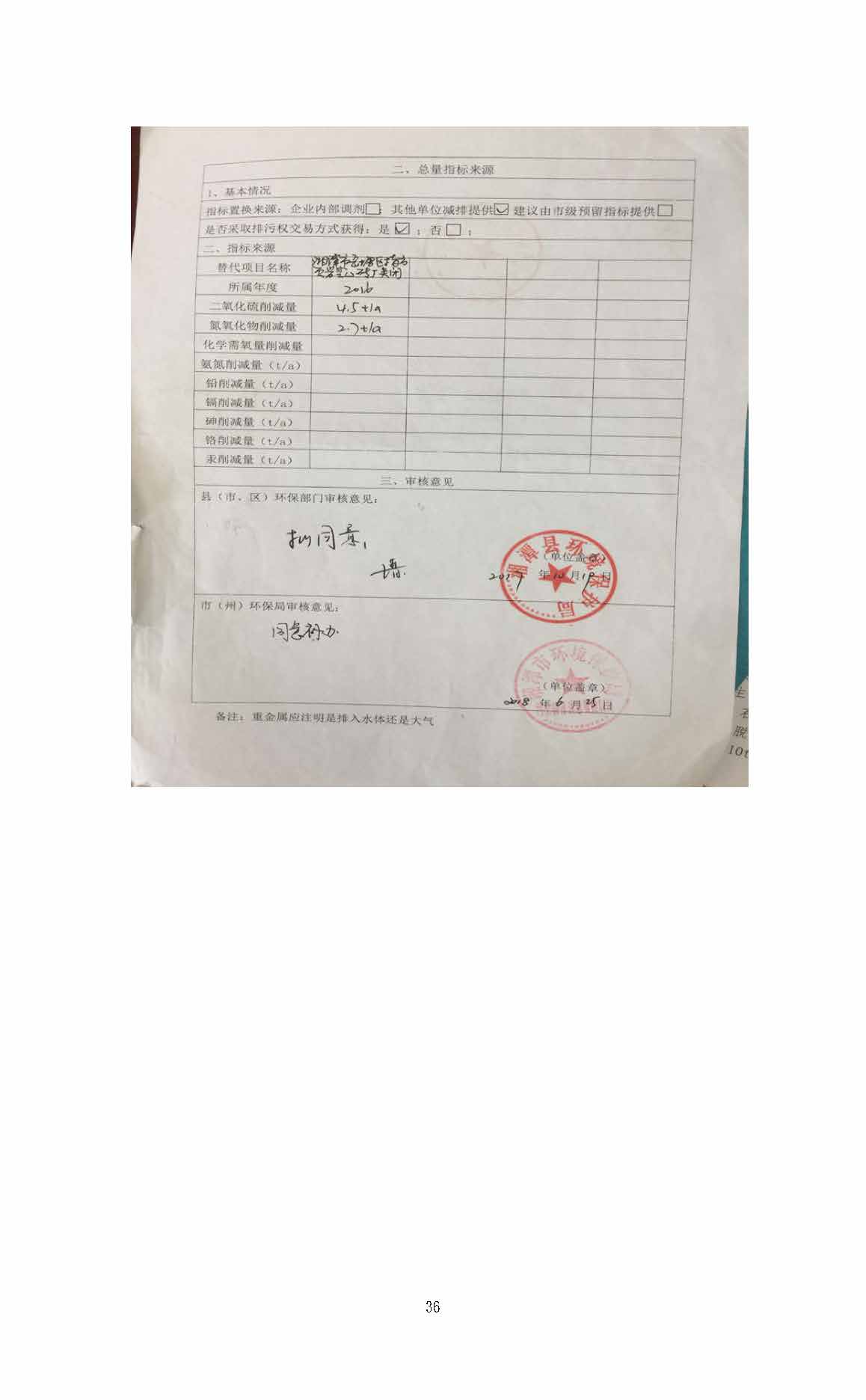 九游官网,湘潭玻璃机械,湘潭陶瓷机械,湘潭玻璃深加工机械